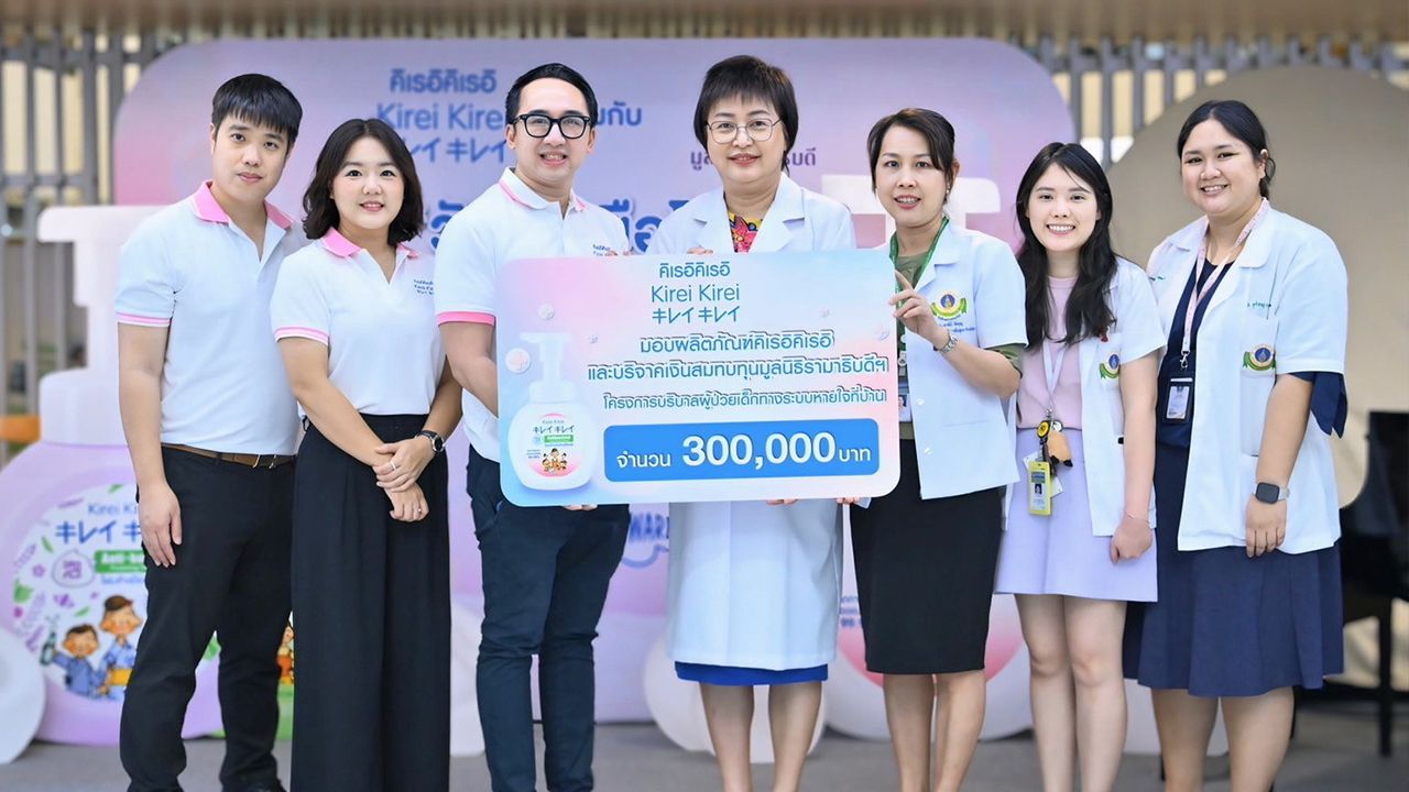 ช่วยเด็ก ประเสริฐ สุรัตนเมธากุล มอบเงินจำนวน 300,000 บาท จากโครงการคิเรอิคิเรอิ ร่วมส่งต่อมือสะอาดเพื่อผู้ป่วยเด็ก ให้ ศ.พญ.อรุณวรรณ พฤทธิพันธุ์ เพื่อสมทบทุนโครงการบริบาลผู้ป่วยเด็กทางระบบหายใจ โดยมี วรรัช เอกอวัสดาพร มาร่วมในพิธีด้วย ที่มูลนิธิรามาธิบดี วันก่อน.