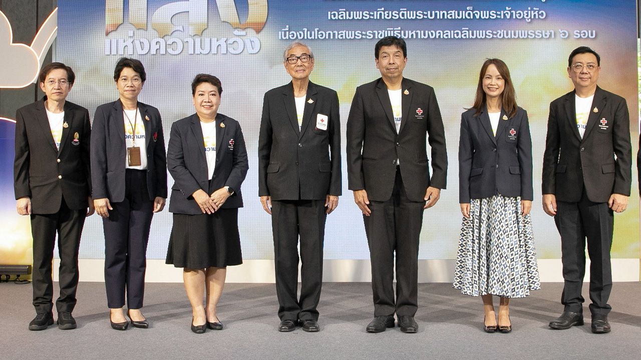 เฉลิมพระเกียรติ - เตช บุนนาค, รศ.นพ.ฉันชาย สิทธิพันธุ์ และ ผศ.พญ.สุรัญชนา เลิศศิริโสภณ แถลงข่าวโครงการ “แสงแห่งความหวัง” การรักษาพยาบาลด้วยเทคโนโลยีการแพทย์ขั้นสูง เฉลิมพระเกียรติในโอกาสพระราชพิธีมหามงคลเฉลิมพระชนมพรรษา 6 รอบ ที่ รพ.จุฬา วันก่อน.