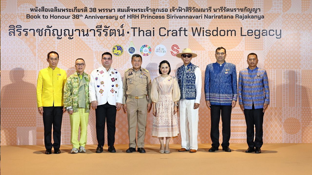 เฉลิมพระเกียรติ - สุทธิพงษ์ จุลเจริญ ปลัดกระทรวงมหาดไทย แถลงข่าวโครงการสมุดภาพเฉลิมพระเกียรติ “สิริราชกัญญานารีรัตน์ : Thai Craft Wisdom Legacy” โดยมี เชษฐา โมสิกรัตน์ และ ธนันท์รัฐ ธนเสฏฐการย์ มาร่วมแถลงด้วย ที่อิมแพ็ค เมืองทองธานี วันก่อน.