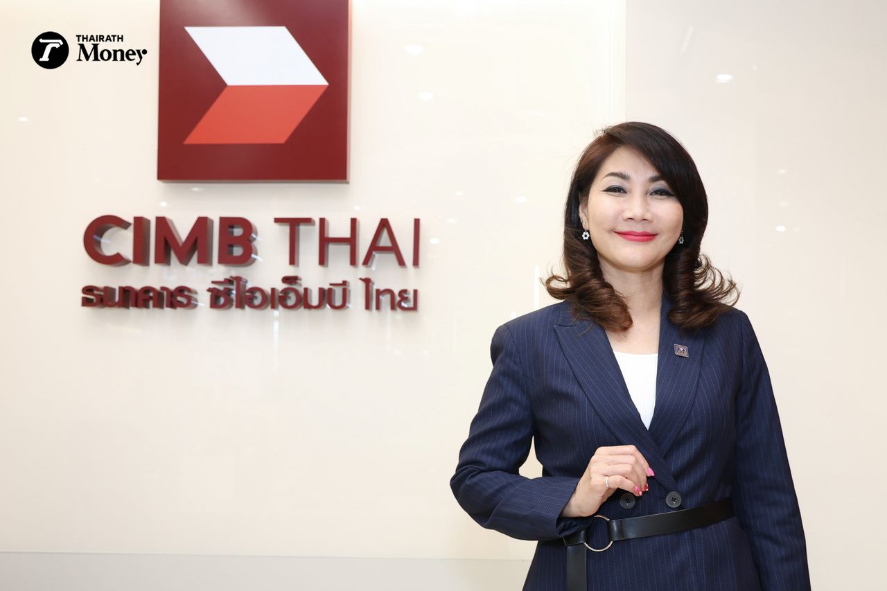 กษิรา คล่องอนันต์ Head, Independent Wealth Sales หรือ ผู้อำนวยการอาวุโส บริหารทีมที่ปรึกษาการเงินอิสระ ธนาคาร ซีไอเอ็มบี ไทย (CIMBT)