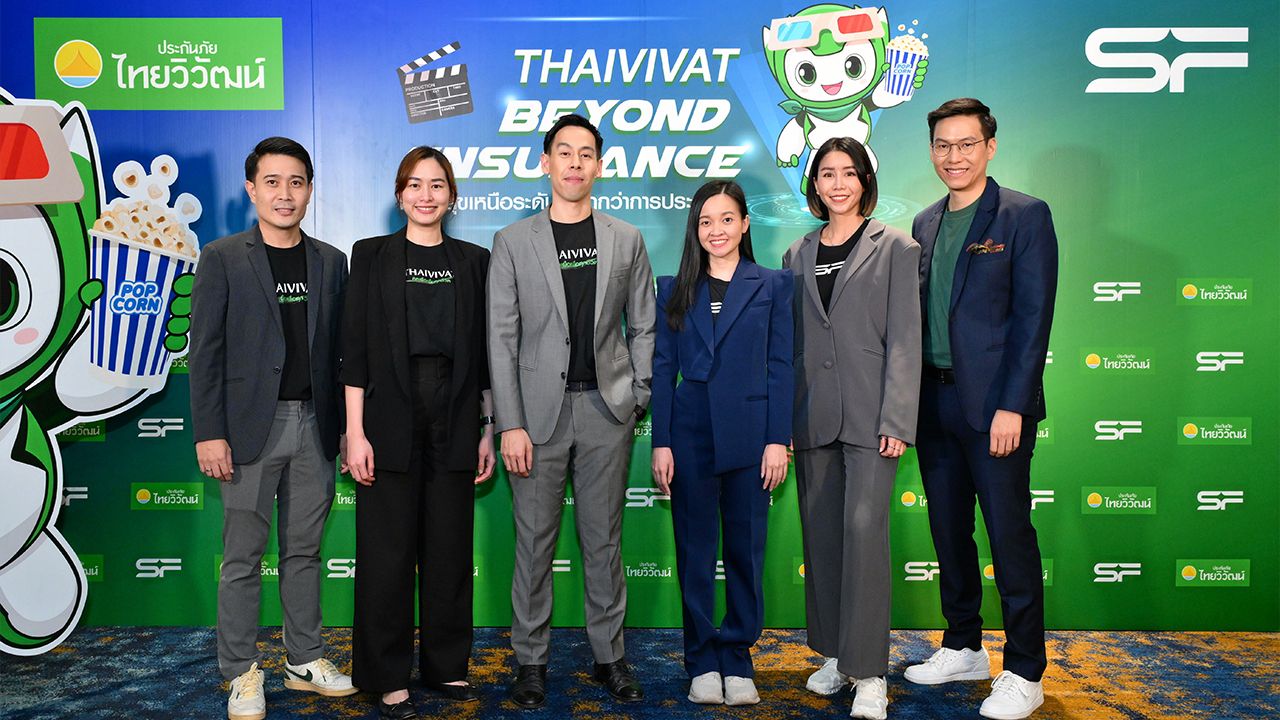 เพลิดเพลิน - พิมสิริ ทองร่มโพธิ์ และ เทพพันธ์ อัศวะธนกุล จัดงาน “Exclusive Movie Night by THAIVIVAT x SF” พาลูกค้าประกันภัยไทยวิวัฒน์ชมภาพยนตร์ “Deadpool & Wolverine” พร้อมแนะนำสิทธิประโยชน์ โดยมี กนกกร สุขสบาย มาร่วมชมด้วย ที่เอส เอฟ เวิลด์ ซีเนม่า วันก่อน.