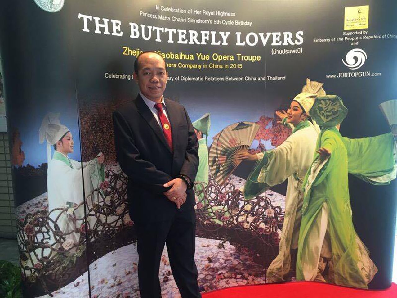 อ.พจ.วีรชัย สุทธิธารธวัช 