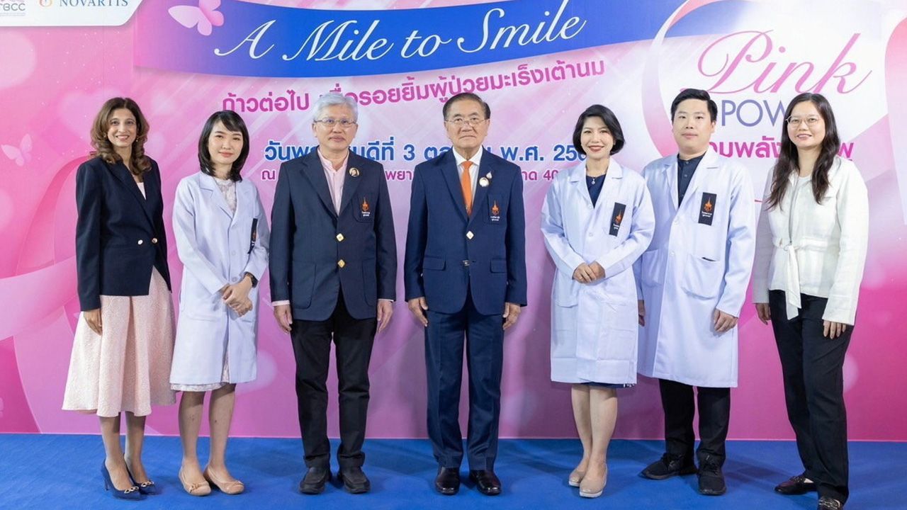 สร้างรอยยิ้ม ศ.นพ.รัชตะ รัชตะนาวิน จัดกิจกรรม “Pink Power, A Mile to Smile ก้าวต่อไปเพื่อรอยยิ้มของผู้ป่วยมะเร็งเต้านม” เพื่อสร้างความเข้าใจที่ถูกต้องให้ผู้ป่วย โดยมี รศ.นพ.สุรศักดิ์ ลีลาอุดมลิปิ และ พญ.จอมธนา ศิริไพบูลย์ มาร่วมงานด้วย ที่ รพ.จุฬาภรณ์ วันก่อน.