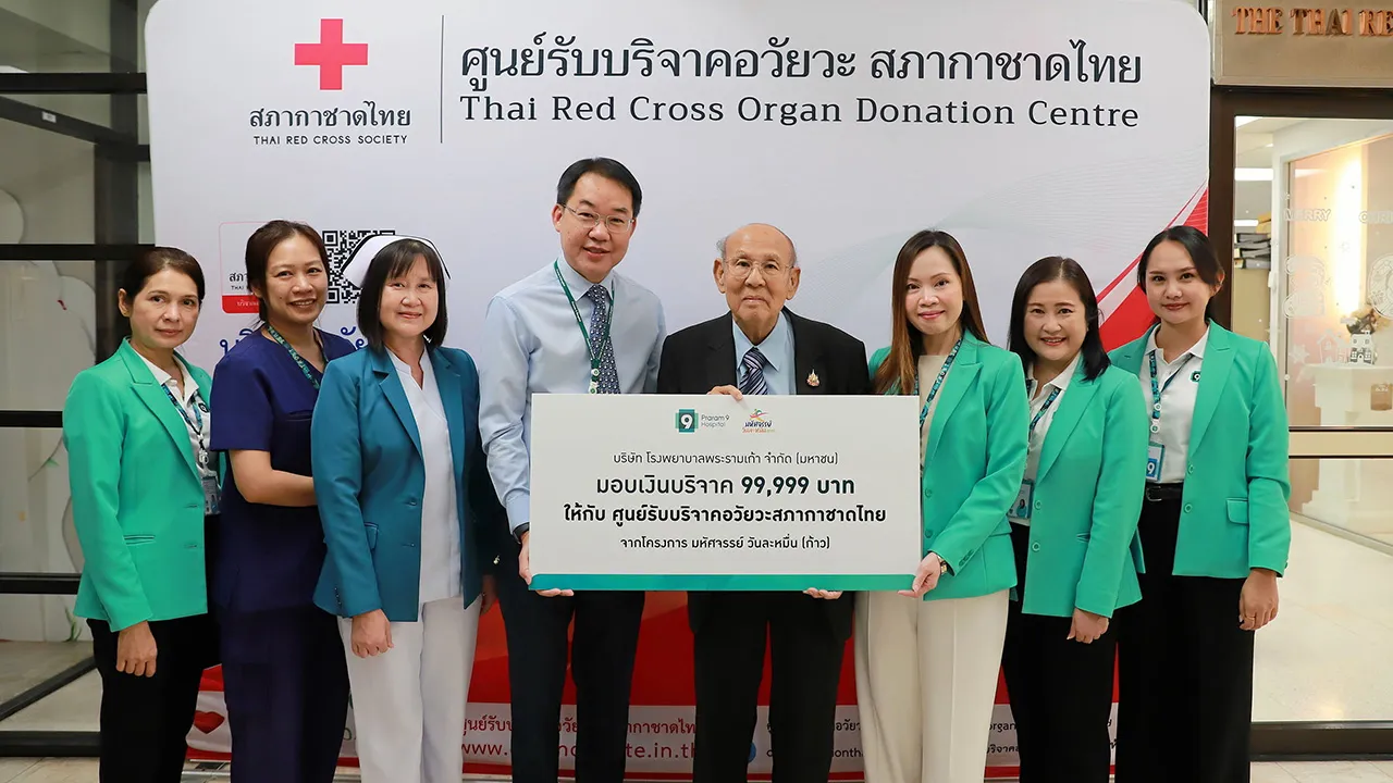 ให้กาชาด นพ.น๊อต เตชะวัฒนวรรณา ผู้ช่วย ผอ.โรงพยาบาลพระรามเก้า มอบเงินจำนวน 99,999 บาท จากโครงการ “มหัศจรรย์ วันละหมื่น (ก้าว)” ให้ นพ.วิศิษฏ์ ฐิตวัฒน์ เพื่อสนับสนุนศูนย์รับบริจาคอวัยวะ โดยมี พรรณเพ็ญ หงอสกุล มาร่วมมอบด้วย ที่สภากาชาดไทย วันก่อน.
