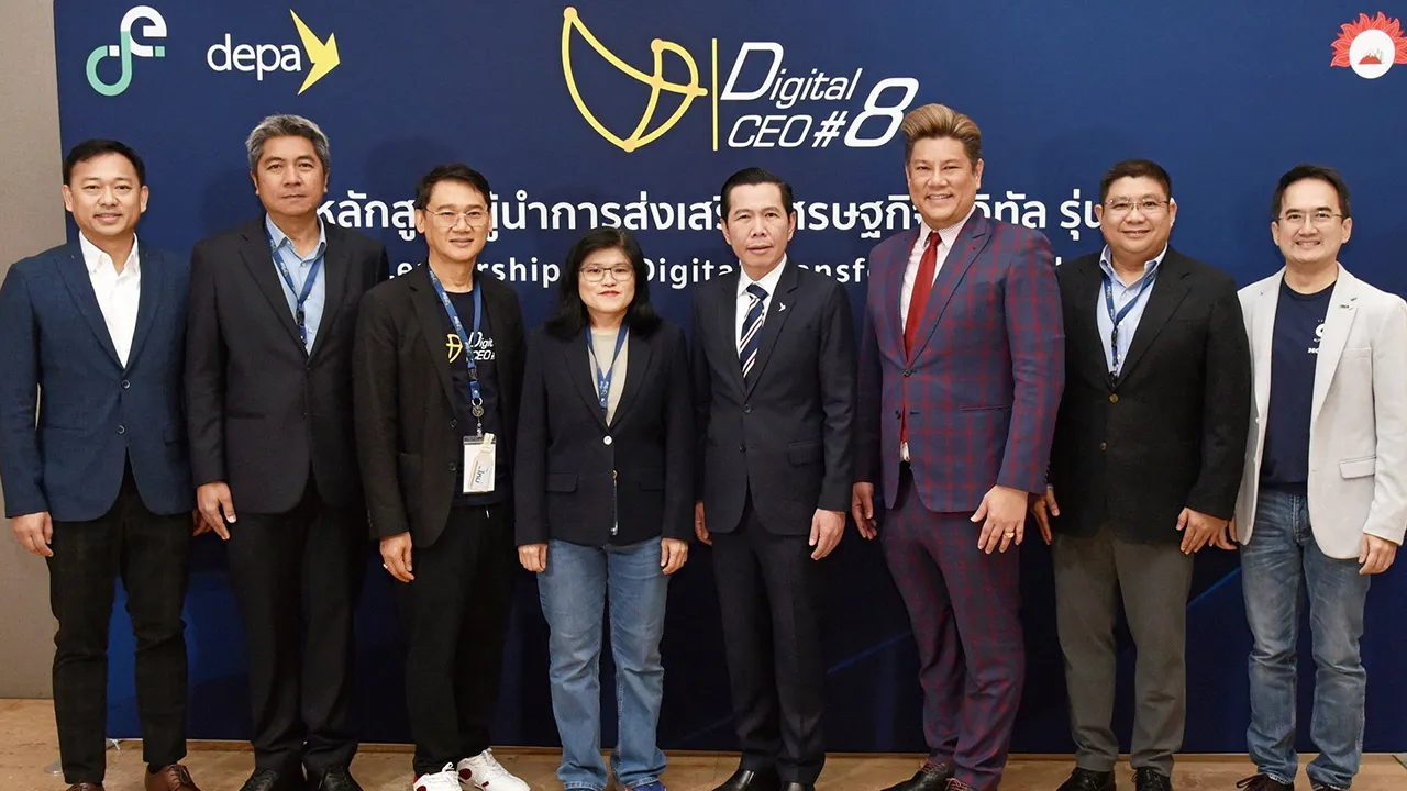 ผู้นำ ผศ.ดร.ณัฐพล นิมมานพัชรินทร์ เปิดการอบรมหลักสูตร “ผู้นำการส่งเสริมเศรษฐกิจดิจิทัล” รุ่นที่ 8 พร้อมบรรยายพิเศษหัวข้อ “Thailand Digital Competitiveness” โดยมี ฉัตรชัย คุณปิติลักษณ์ และ ผศ.ดร.อภิสิทธิ์ ฉัตรทนานนท์ มาร่วมงานด้วย ที่โรงแรมเอส 31 วันก่อน.