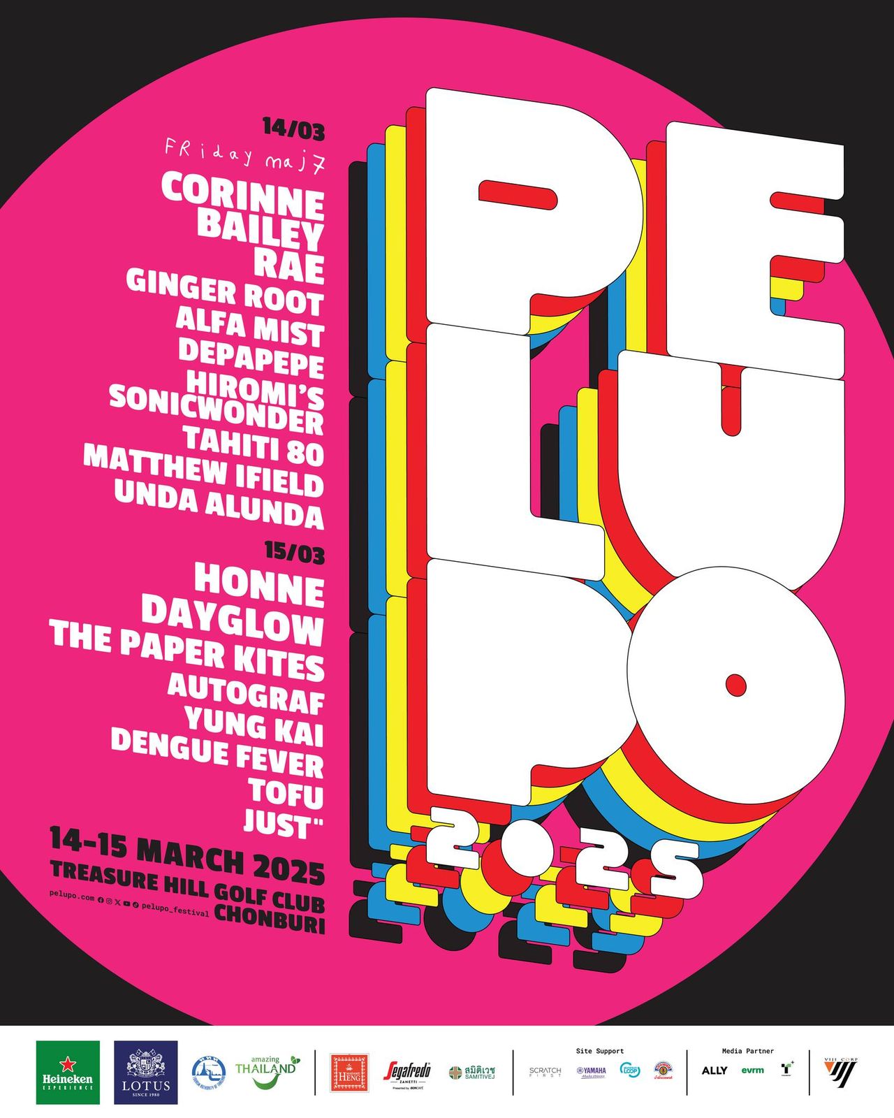 PELUPO 2025 เปิด Lineup ศิลปินที่มาร่วมแสดงคอนเสิร์ต วันที่ 14-15 มีนาคม 2568