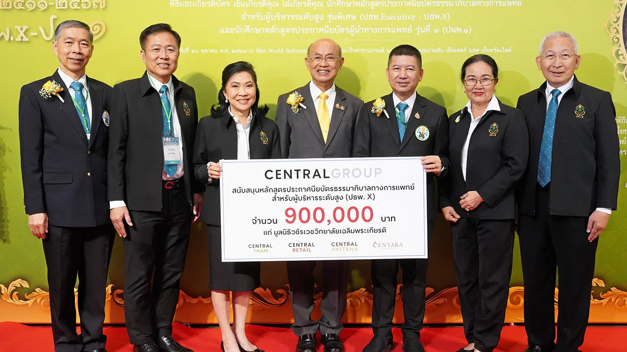 จากเซ็นทรัล - สุพัตรา จิราธิวัฒน์ มอบเงินจำนวน 900,000 บาท ให้ ศ.นพ.เกษม วัฒนชัย และ พล.อ.อ.นพ.อิทธพร คณะเจริญ เพื่อใช้ในกิจกรรมของหลักสูตร ปธพ.X โดยมี ศ.นพ.อุดม คชินทร และ นพ.สุรโชค ต่างวิวัฒน์ มาร่วมในพิธีด้วย ที่โรงแรมเซ็นทาราแกรนด์ เซ็นทรัลเวิลด์ วันก่อน.