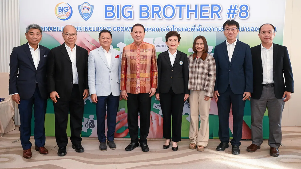 พี่ช่วยน้อง - สนั่น อังอุบลกุล และ พลิษศร์ ภิรมย์ภักดี มอบโล่พร้อมวุฒิบัตรให้บริษัทพี่เลี้ยงเข้าร่วมให้ความรู้โครงการ บิ๊กบราเดอร์ รุ่นที่ 8 หอการค้าไทย โดยมี ศรัณยู ชเนศร์, พนิดา เทพกาญจนา และ สุรสิทธิ์ ศิริสมภพ มาร่วมงานด้วย ที่มหาวิทยาลัยหอการค้าไทย วันก่อน.