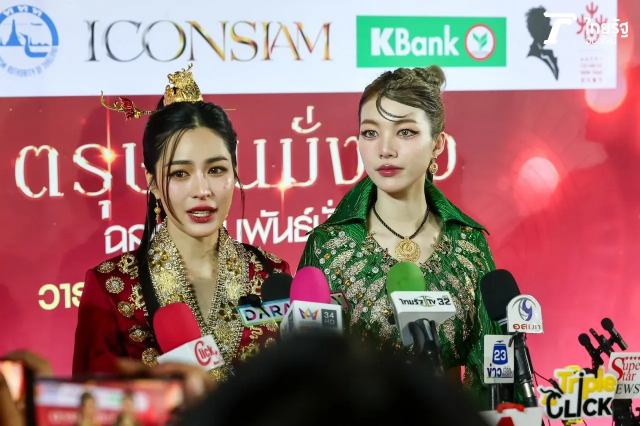 หลิง-ออม หวาดระแวงเจอซาแซงตาม วอนขอพื้นที่ส่วนตัว เตือนถ้าไม่หยุดจะดำเนินคดี