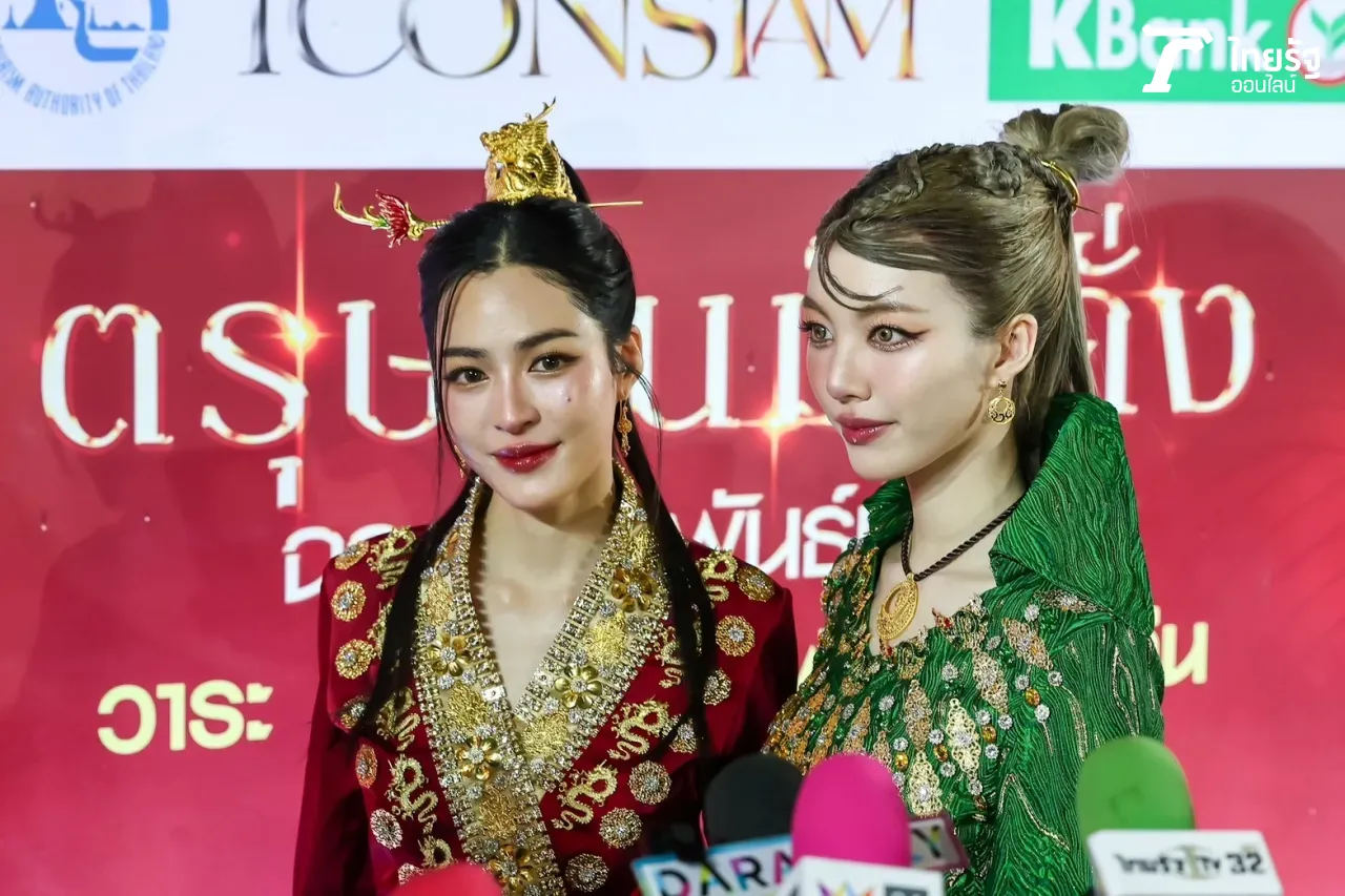 หลิง-ออม หวาดระแวงเจอซาแซงตาม วอนขอพื้นที่ส่วนตัว เตือนถ้าไม่หยุดจะดำเนินคดี