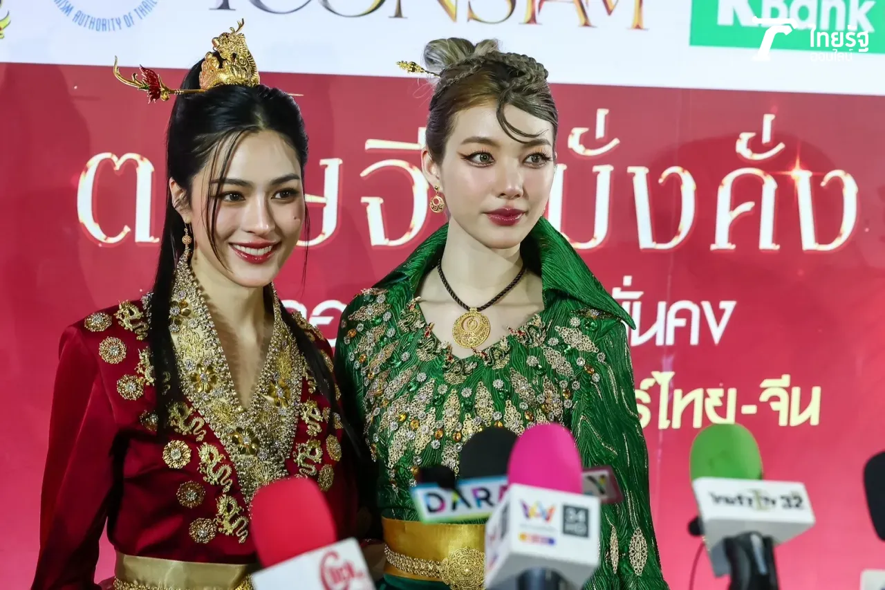 หลิง-ออม หวาดระแวงเจอซาแซงตาม วอนขอพื้นที่ส่วนตัว เตือนถ้าไม่หยุดจะดำเนินคดี