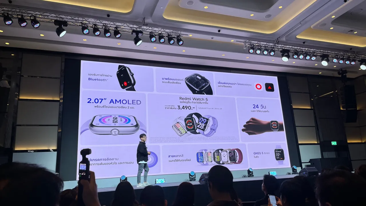 Redmi Watch 5 ผลิตภัณฑ์ใหม่ในกลุ่ม AIoTs