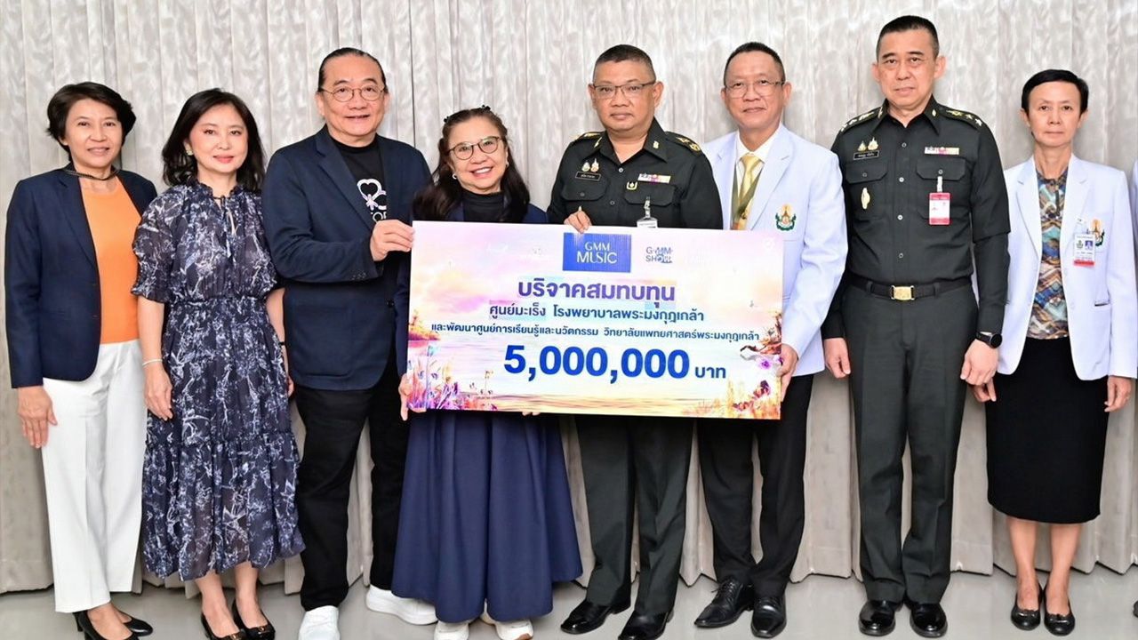 สมทบทุน - บุษบา ดาวเรือง มอบเงินจำนวน 5,000,000 บาท จากการจัดคอนเสิร์ต “ขนนก กับ ดอกไม้” ให้ พล.ต.สุขไชย สาทถาพร เพื่อสมทบทุนศูนย์มะเร็งโรงพยาบาลพระมงกุฎเกล้า โดยมี พล.ต.สุธี พานิชกุล และ สันติสุข จงมั่นคง มาร่วมในพิธีด้วย ที่โรงพยาบาลพระมงกุฎเกล้า วันก่อน.