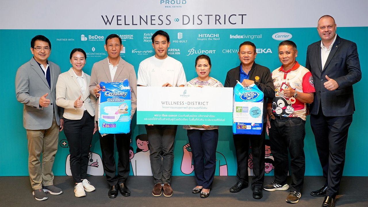 ตรวจฟรี - พสุ ลิปตพัลลภ จัดกิจกรรม “Wellness District” บริการตรวจสุขภาพ พร้อมวัคซีนไข้หวัดใหญ่ 4 สายพันธุ์ให้ชุมชนรอบโครงการพราว เรียล เอสเตท โดยมี ไพลิน กองพันธ์, อติชาติ ชัยศรี และ โชคชัย วงศ์จักรภัชร์ มาร่วมงานด้วย ที่บลูพอร์ต อ.หัวหิน จ.ประจวบคีรีขันธ์ วันก่อน.