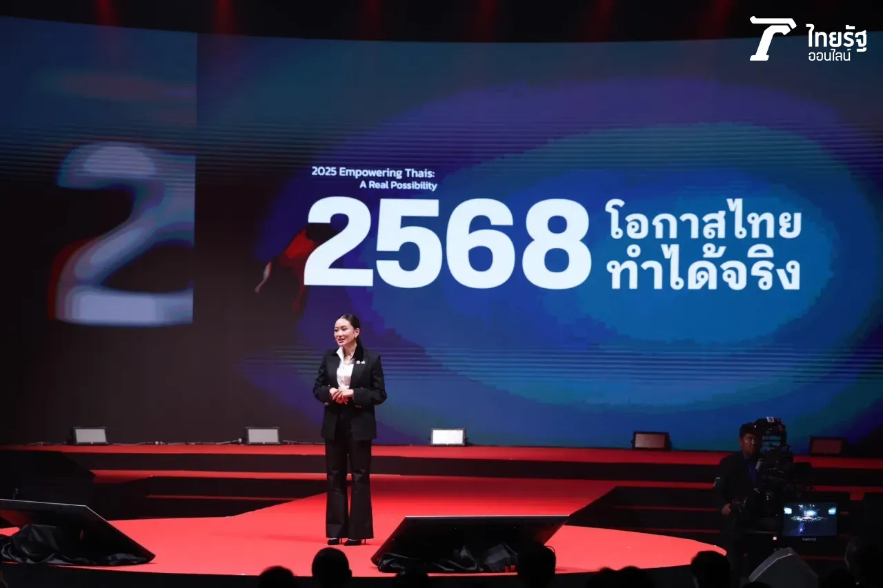 “นายกฯ อิ๊งค์” แถลงผลงาน 90 วัน สานต่อรัฐบาลเศรษฐา “ทำอยู่ ทำต่อ ทำใหม่”