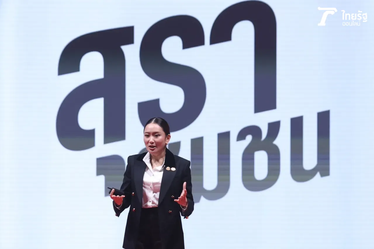 “นายกฯ อิ๊งค์” แถลงผลงาน 90 วัน สานต่อรัฐบาลเศรษฐา “ทำอยู่ ทำต่อ ทำใหม่”