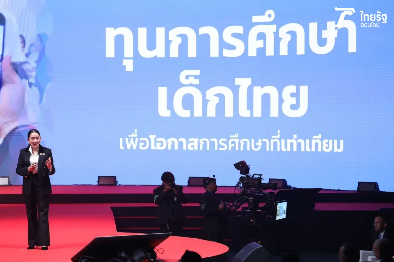 “นายกฯ อิ๊งค์” แถลงผลงาน 90 วัน สานต่อรัฐบาลเศรษฐา “ทำอยู่ ทำต่อ ทำใหม่”