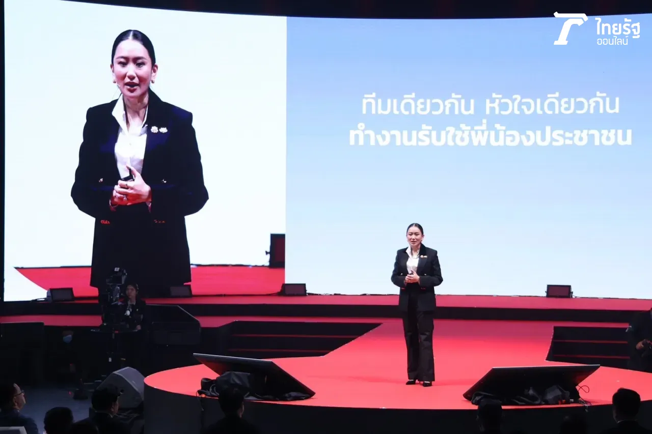 “นายกฯ อิ๊งค์” แถลงผลงาน 90 วัน สานต่อรัฐบาลเศรษฐา “ทำอยู่ ทำต่อ ทำใหม่”