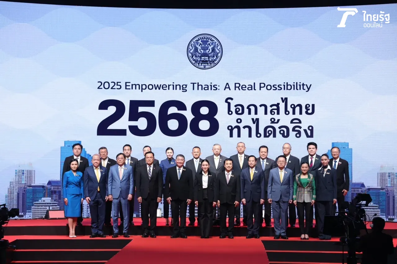“นายกฯ อิ๊งค์” แถลงผลงาน 90 วัน สานต่อรัฐบาลเศรษฐา “ทำอยู่ ทำต่อ ทำใหม่”