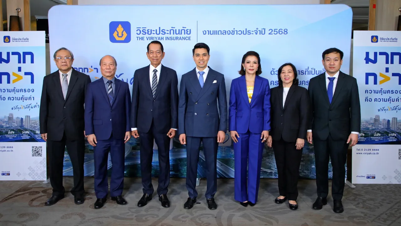 โปรดทราบ อมร ทองธิว แถลงข่าวผลการดำเนินงานของบริษัทวิริยะประกันภัย พร้อมประกาศแผนงานปี 2568 พัฒนาผลิตภัณฑ์ประกันภัยตอบสนองความต้องการของผู้บริโภค โดยมี สยม โรหิตเสถียร และ ดลเดช สัจจวีระกุล มาร่วมงานด้วย ที่โรงแรมสวิสโซเทล วันก่อน.