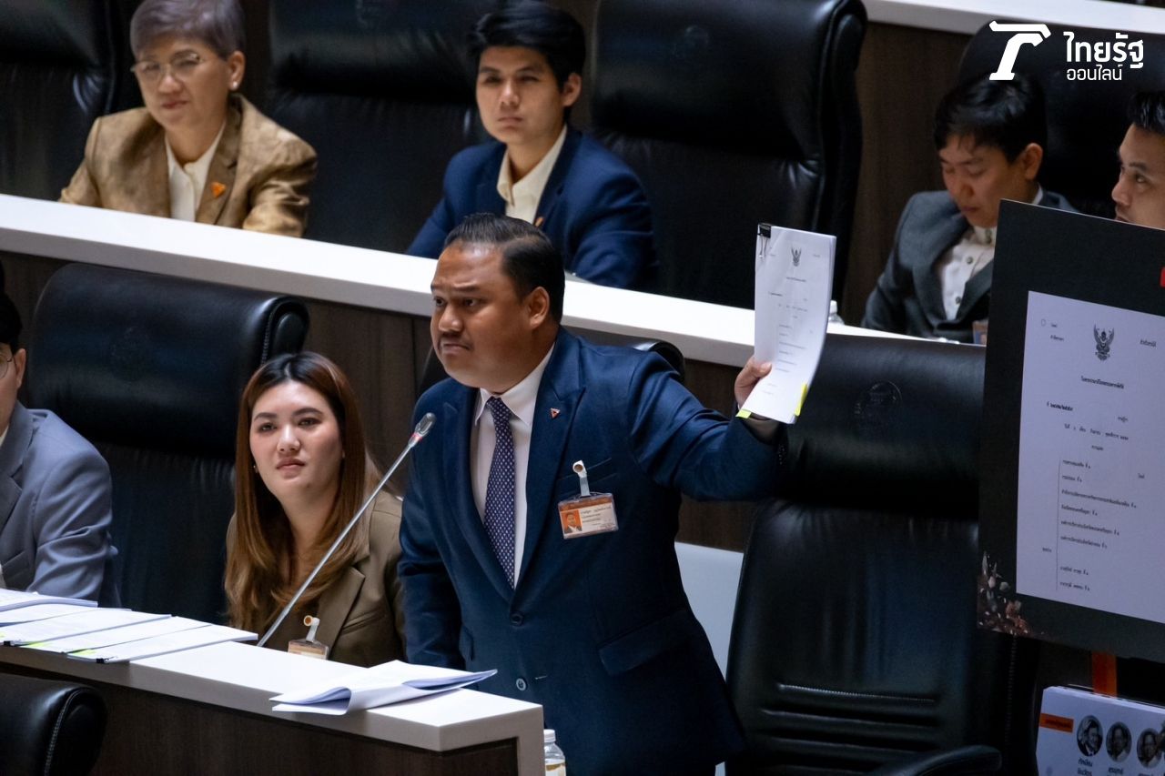 ณัฐชา บุญไชยอินสวัสดิ์ สส.กรุงเทพมหานคร พรรคประชาชน