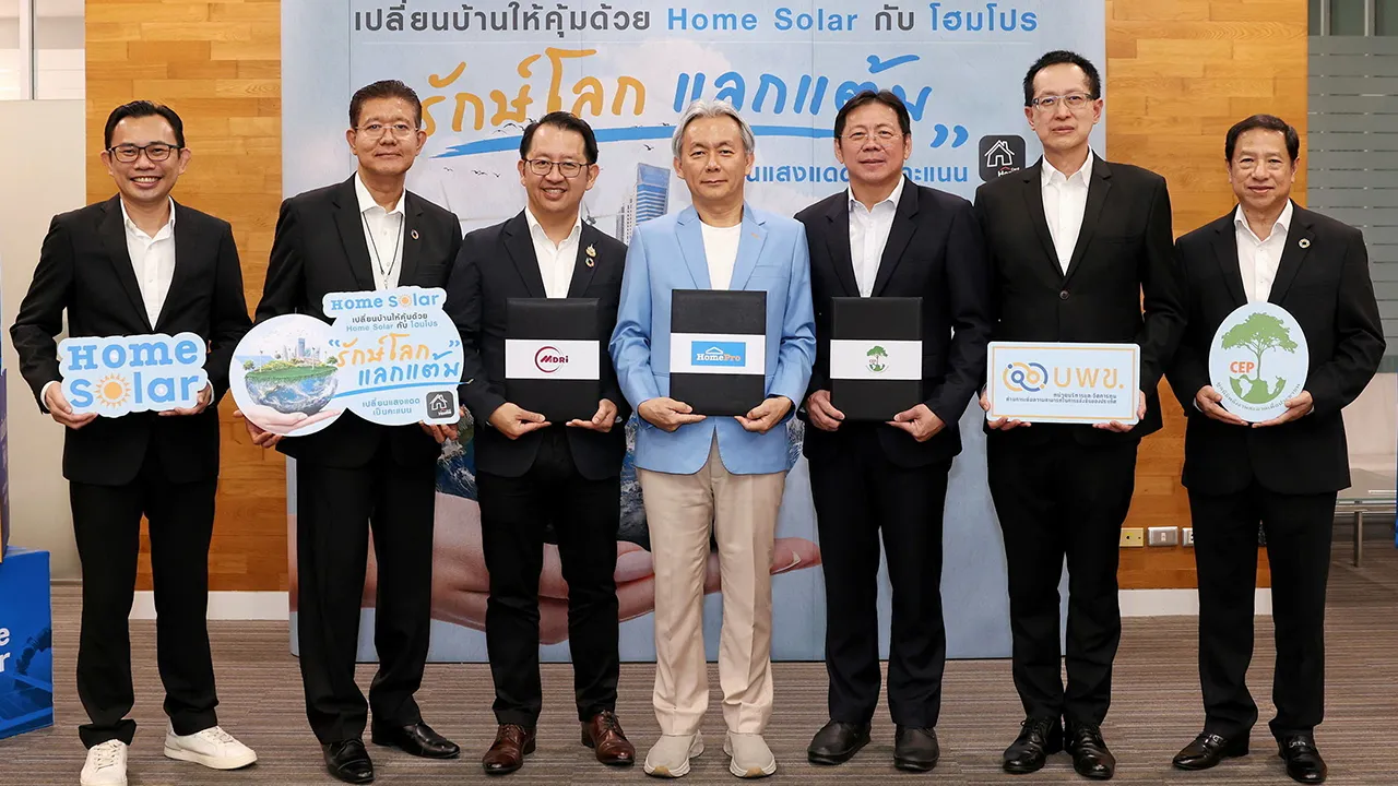 ลดคาร์บอน นิทัศน์ อรุณทิพย์ไพฑูรย์, ดร.สุวิทย์ ธรณินทร์พานิช และ รศ.วงกต วงศ์อภัย ลงนามความร่วมมือโครงการ “วิจัยและพัฒนาตลาดคาร์บอนครัวเรือนภาคสมัครใจ” เพื่อผลักดัน ให้ผู้บริโภคใช้พลังงานสะอาด พร้อมแลกคะแนนโฮมการ์ด ที่โฮมโปร เอกมัย-รามอินทรา วันก่อน.