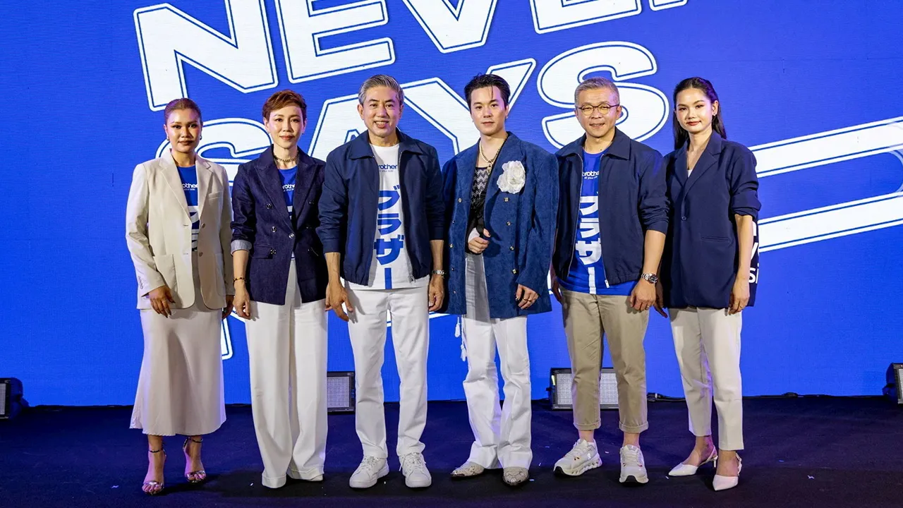 คมชัด - ธีรวุธ ศุภพันธุ์ภิญโญ และ กิตติพงศ์ กนกวิไลรัตน์ เปิดตัว “Brother Yes Tank” เครื่องพิมพ์อิงก์แท็งก์ซีรีส์ใหม่ ดีไซน์เครื่องเล็กลง ฟังก์ชันครบครันให้คุณภาพคมชัดสีสวยสมจริง ประหยัด ทนทานสูง พร้อมแนะนำพรีเซนเตอร์ ธีรดนย์ ศุภพันธุ์ภิญโญ ที่สยามสแควร์วัน วันก่อน.