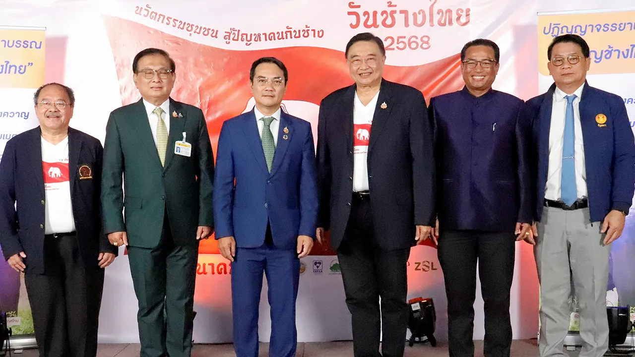 ช้างไทย - นราพัฒน์ แก้วทอง เป็นประธานเปิดงาน “วันช้างไทย 2568” เพื่อกระตุ้นการอนุรักษ์และหาแนวทางแก้ปัญหาช้างของประเทศ โดยมี รศ.น.สพ.ปานเทพ รัตนากร, พล.ต.ต.อังกูร คล้ายคลึง และ ดร.สรจักร เกษมสุวรรณ มาร่วมงานด้วย ที่สถานีโทรทัศน์ไทยพีบีเอส วันก่อน.