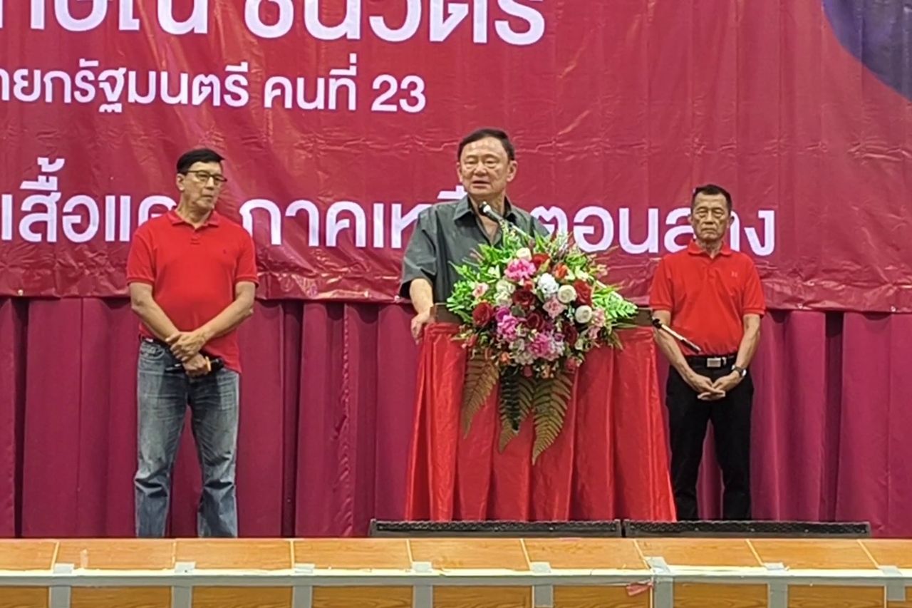 อดีตนายกฯ ทักษิณ ชินวัตร ปราศรัยที่ จ.พิษณุโลก 