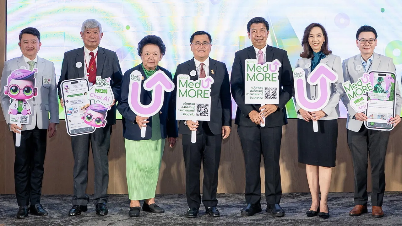 โปรดทราบ - ศ.ดร.วิเลิศ ภูริวัชร, รศ.นพ.ฉันชาย สิทธิพันธุ์ และ ศ.พญ.นิจศรี ชาญณรงค์ แถลงข่าวความสำเร็จของ MDCU MedUMORE แพลตฟอร์มการเรียนรู้ออนไลน์ทางการแพทย์ พร้อมเปิดตัว Mobile Application เพื่อเข้าถึงองค์ความรู้ทางการแพทย์ได้ทุกที่ทุกเวลา ที่จุฬา วันก่อน.