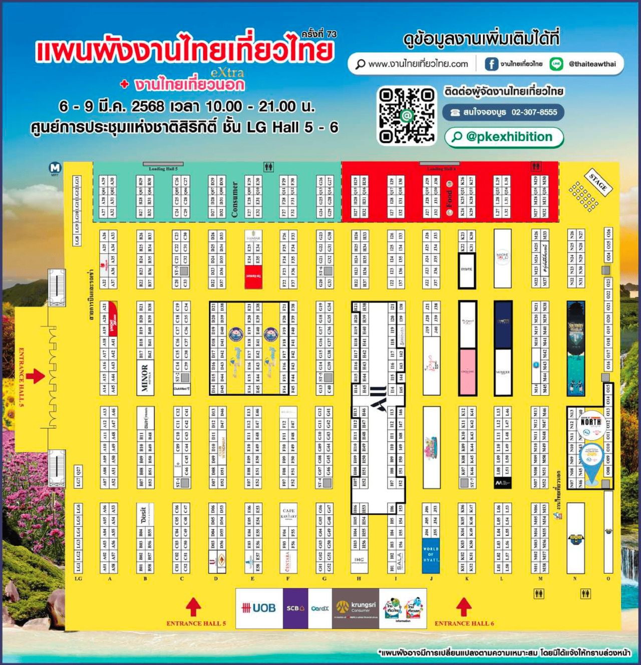 ผังงานไทยเที่ยวไทย 2568