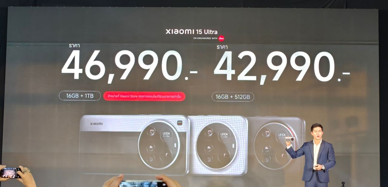 เปิดราคา Xiaomi 15 Ultra