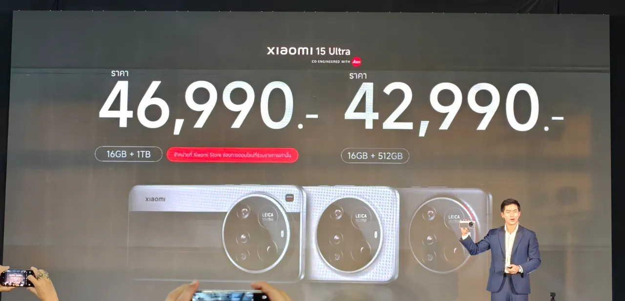 เปิดราคา Xiaomi 15 Ultra