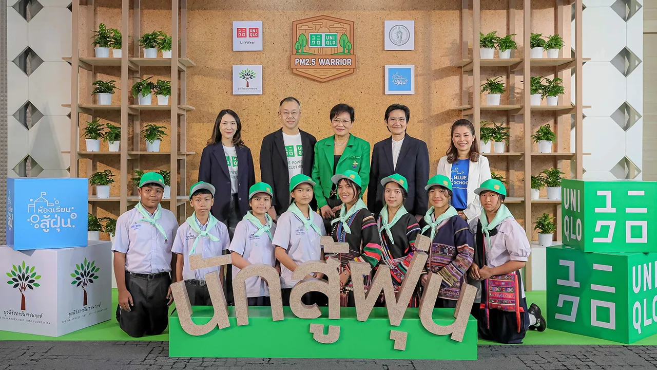 นักสู้ฝุ่น อลิฮิโตะ มะซือโมโตะ จัดกิจกรรม “สุดยอดนักสู้ฝุ่น” UNIQLO PM2.5 Warrior Award เพื่อให้ความรู้เรื่องปัญหาฝุ่นควันและการรับมือแก่เยาวชน พร้อมมอบรางวัลสุดยอดนักสู้ฝุ่นให้ทีมผู้ชนะ โดยมี คุณหญิงกัลยา โสภณพนิช มาร่วมงานด้วย ที่สามย่านมิตรทาวน์ วันก่อน.