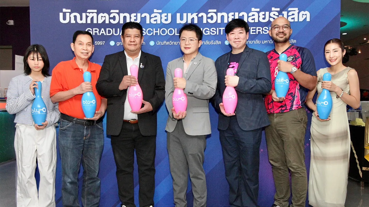 เชื่อมสัมพันธ์ - ศ.ดร.สื่อจิตต์ เพ็ชร์ประสาน และ ธนาธร สุวิชา จัดโบว์ลิ่งการกุศล “กีฬาบัณฑิตสัมพันธ์ ครั้งที่ 25” เพื่อกระชับความสัมพันธ์ระหว่างนักศึกษา ม.รังสิต โดยมี ผศ.ดร.พิชิต บุญครอง และ ผศ.ธรรมศักดิ์ เอื้อรักสกุล มาร่วมแข่งด้วย ที่บลูโอ ริธึม แอนด์ โบว์ล รังสิต วันก่อน.