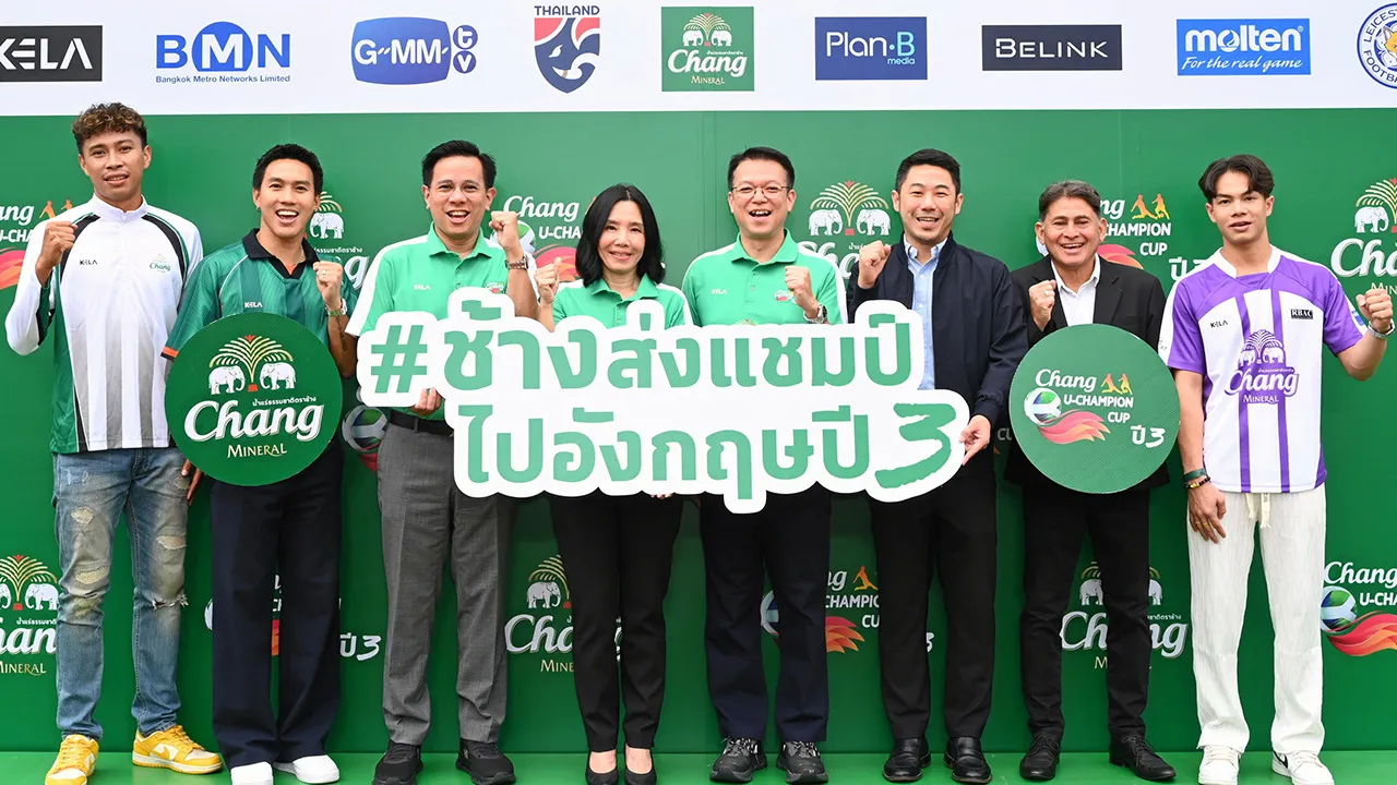 หาแชมป์ - เจษฎากร โคชส์ เปิดโครงการ “ช้าง ส่งแชมป์ ช้าง ยู-แชมเปี้ยน คัพ ไปอังกฤษ ปี 3” เพื่อช่วยพัฒนาเยาวชนสานต่อความมุ่งมั่นช้างเคียงข้างฟุตบอลไทย โดยมี โสภณ ราชรักษา, ธนวัชร นิติกาญจนา และ แพทริค หอรัตนชัย มาร่วมงานด้วย ที่มหาวิทยาลัยเกษตรศาสตร์ วันก่อน.