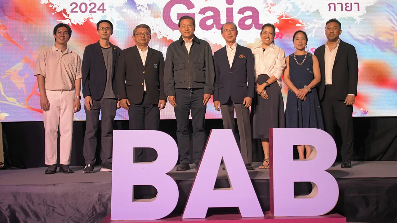 โปรดทราบ - ศ.ดร.อภินันท์ โปษยานนท์ จัดงานประกาศความสำเร็จของการจัดเทศกาลศิลปะร่วมสมัยนานาชาติ “บางกอก อาร์ต เบียนนาเล่ 2024” โดยมี นิธี สีแพร, พลภัทร สุวรรณศร และ ดร.สุภามาส ตรีวิศวเวทย์ มาร่วมงานด้วย ที่ศูนย์การประชุมแห่งชาติสิริกิติ์ วันก่อน.