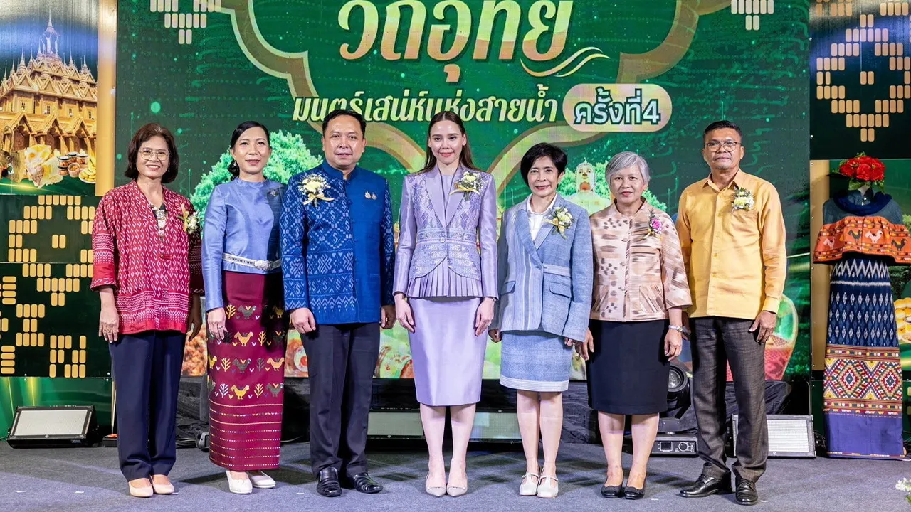 ของอุทัย - ซาบีดา ไทยเศรษฐ์ และ ธีรพัฒน์ คัชมาตย์ เปิด “ของดี วิถีอุทัย มนตร์เสน่ห์แห่งสายนํ้า” ครั้งที่ 4 งานแสดงสินค้าและแนะนำแหล่งท่องเที่ยวของจังหวัดอุทัยธานี โดยมี รุจิเรศ นีรปัทมะ, ศรนภา ศรีประทุม และ อาภรณ์ เพชรรัตน์ มาร่วมงานด้วย ที่เซ็นทรัล ปิ่นเกล้า วันก่อน.