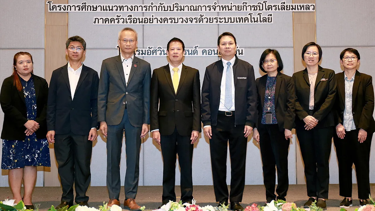 ฟังความเห็น ดร.สราวุธ แก้วตาทิพย์ อธิบดีกรมธุรกิจพลังงาน เปิดการสัมมนารับฟังความคิดเห็นต่อร่างข้อเสนอในการพัฒนาระบบเทคโนโลยีโดยวิธีการทางดิจิทัลสำหรับกำกับและติดตามปริมาณการจำหน่ายก๊าซปิโตรเลียมเหลวภาคครัวเรือน ครั้งที่ 2 ที่โรงแรมอัศวิน แกรนด์ วันก่อน.