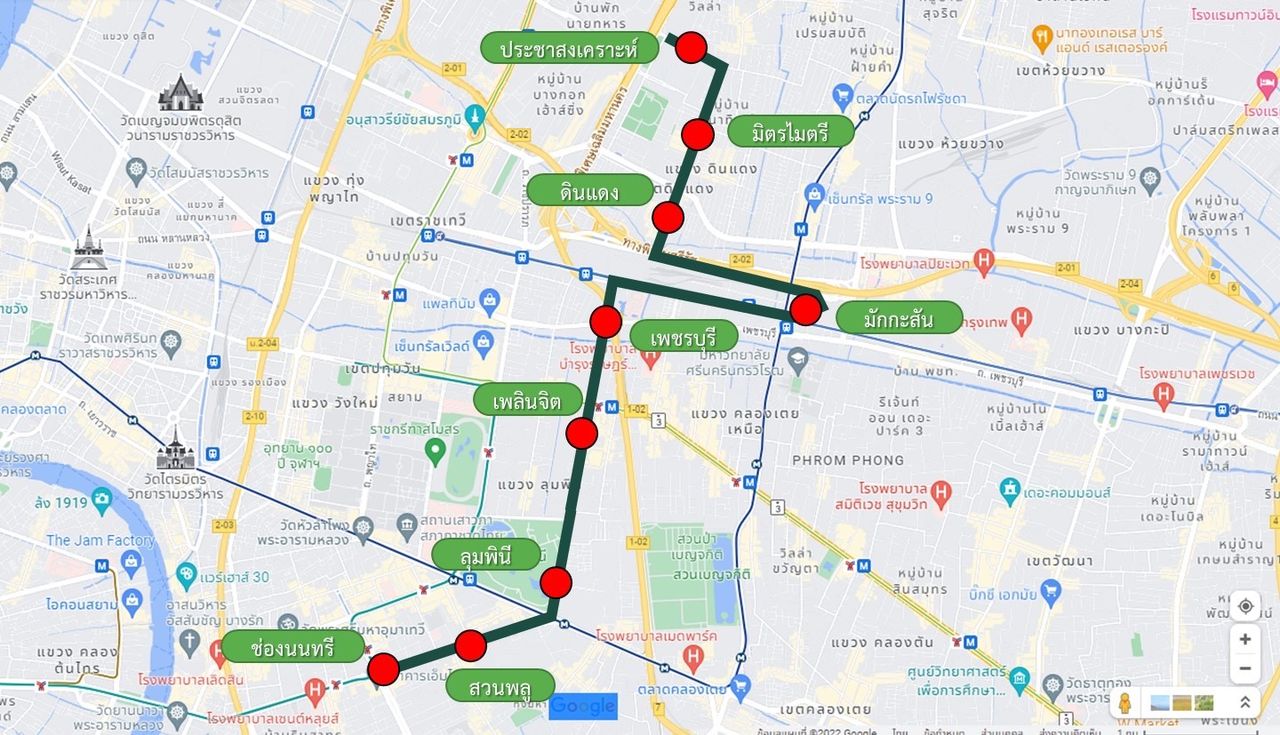 รถไฟฟ้าสายสีฟ้า (ดินแดง - สาทร) ระยะทาง 9.5 กม. มีทั้งหมด 9 สถานี 