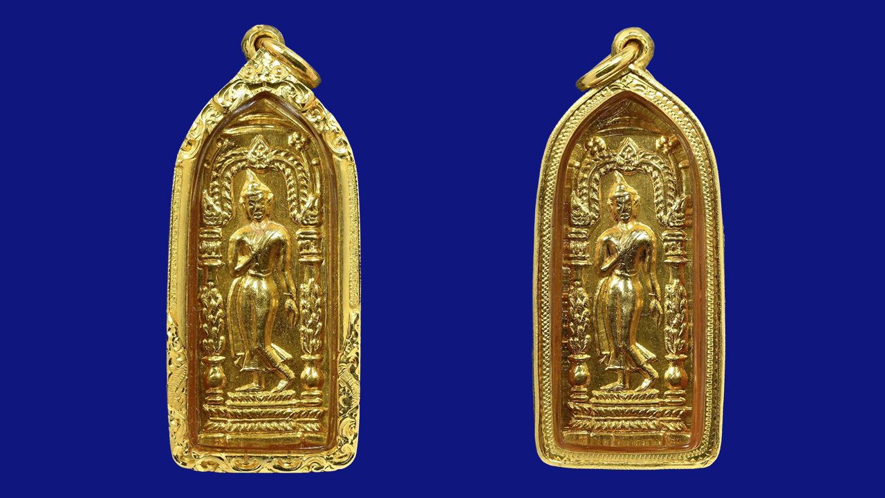 เหรียญพระลีลา พ.ศ.๒๕๐๗ เนื้อทองคำ หลวงพ่อแดง วัดทุ่งคอก ของ ขวัญ ใจดี.