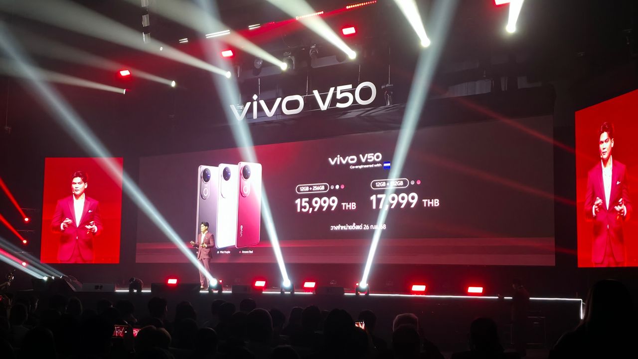 เปิดราคา vivo V50