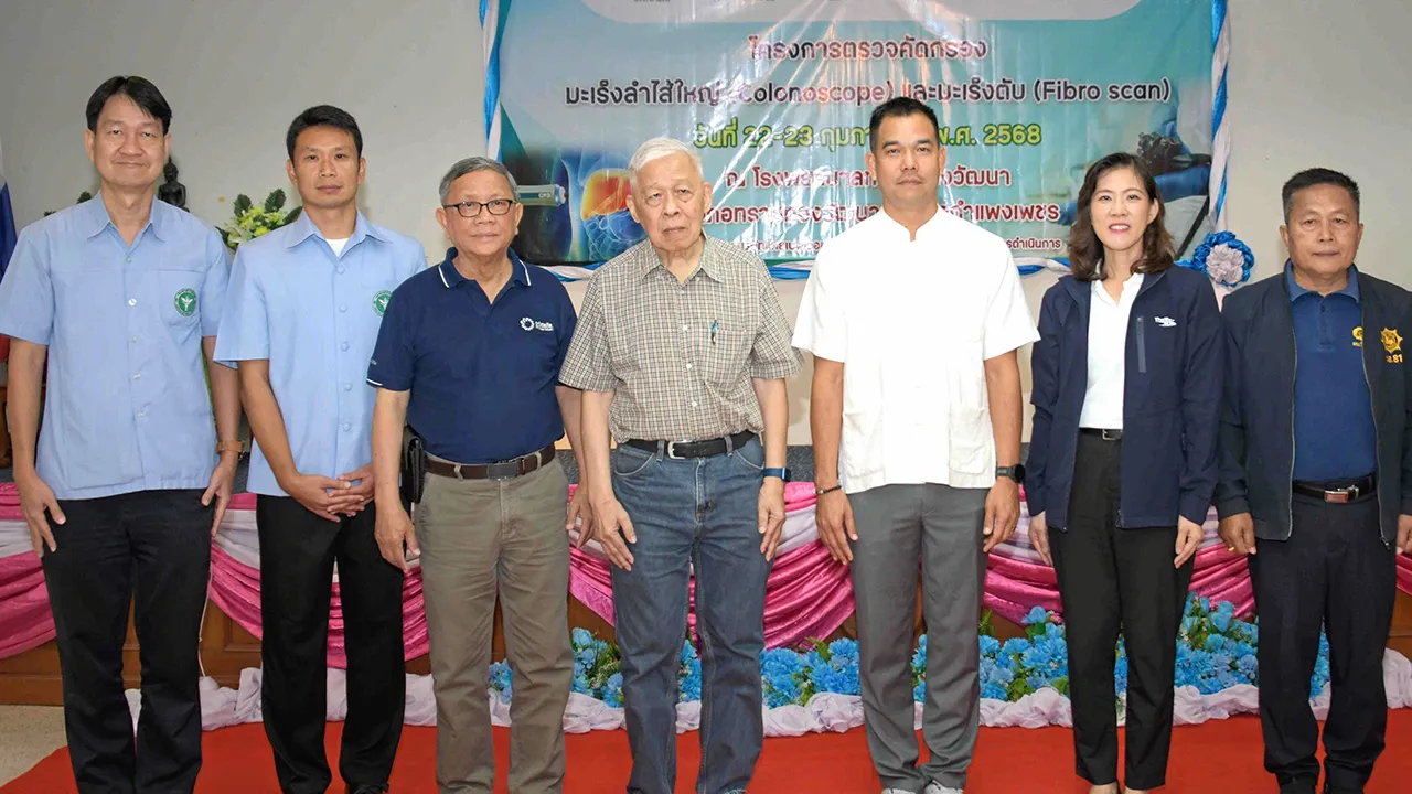 คัดกรองโรค นพ.ศัลยเวทย์ เลขะกุล และ ภาวินี ไชยสิทธิ์ จัดโครงการ “คัดกรองมะเร็งลำไส้ใหญ่และมะเร็งตับสำหรับประชาชน” ครั้งที่ 4 เพื่อสร้างคุณภาพชีวิตที่ดี โดยมี บุญเหลี่ยม ตาคำ และ นพ.วัชรพงษ์ วิศาลศักดิ์ มาร่วมงานด้วย ที่โรงพยาบาลทรายทองวัฒนา จ.กำแพงเพชร วันก่อน.