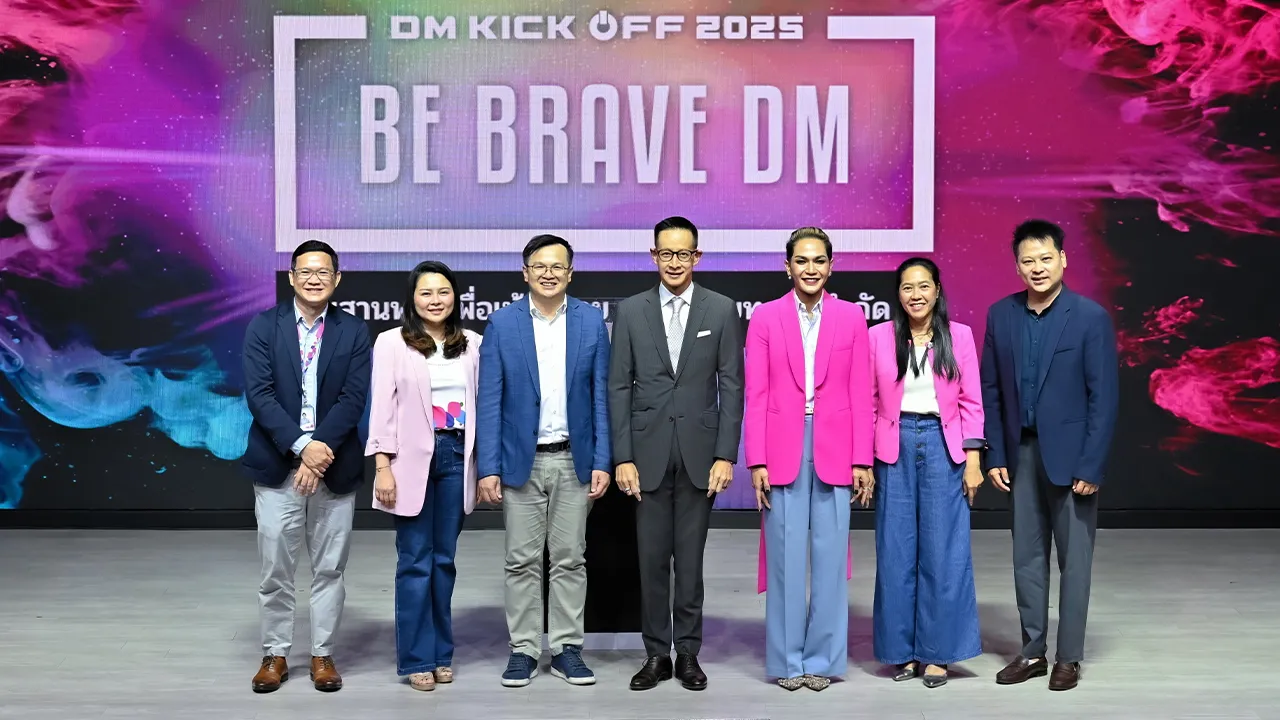ปลุกพลัง สาระ ล่ำซำ จัดงาน “DM Kick Off 2025” เพื่อสร้างขวัญกำลังใจให้ฝ่ายขายเมืองไทยประกันชีวิต พร้อมมอบนโยบายและแนวทางการดำเนินงานปี 2568 โดยมี วชิรพล เขมนิพิฐพนธ์ และ สิทธิพล สุวรรณบริบาล มาร่วมงานด้วย ที่เมืองไทยประกันชีวิต สำนักงานใหญ่ วันก่อน.