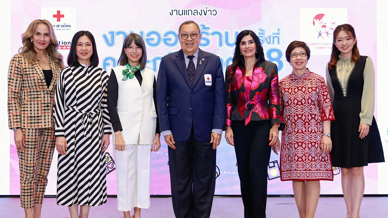 อย่าพลาด - ขรรค์ ประจวบเหมาะ และ ทาลา ดิโอนิชี แถลงข่าวการจัด “งานออกร้านคณะภริยาทูต” ครั้งที่ 58 ระหว่าง 27 ก.พ.-2 มี.ค. โดยมี ทราง ถิ ทู โฮ, จันทร์ประภา วิชิตชลชัย, กฤษณา จรรยาสกุลวงศ์ และ เบคกี้ รัสเซลล์ มาร่วมแถลงด้วย ที่สยามพารากอน วันก่อน.