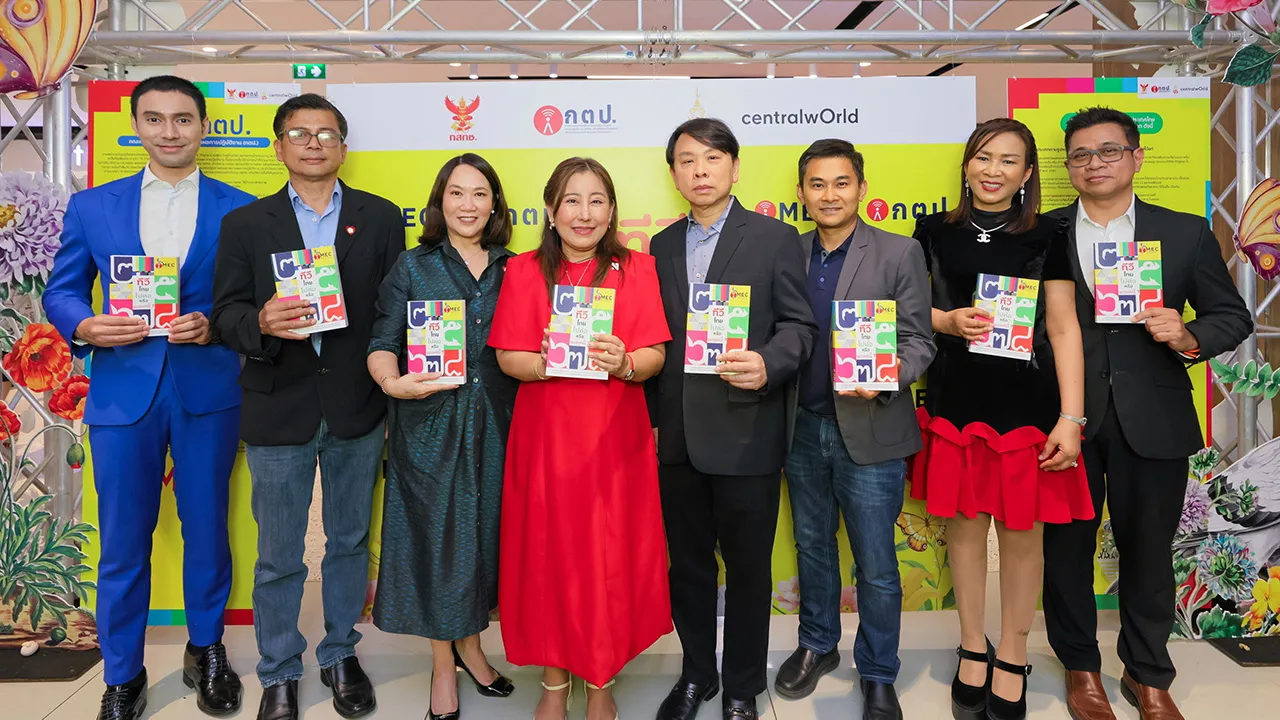 ทีวีไทย - ดร.จินตนันท์ ชญาต์ร ศุภมิตร, ดร.ณัฐกิตติ์ ตั้งพูลสินธนา และ รศ.ดร.สุดาวรรณ สมใจ เปิดนิทรรศการนำเสนอผลการศึกษาและเสวนาวิชาการ “ทีวีไทยไปต่อ หรือพอแค่นี้?” โดยมี สุกุลยา เอื้อวัฒนะสกุล และ อังกูร บุญดี มาร่วมงานด้วย ที่เซ็นทรัลเวิลด์ วันก่อน.