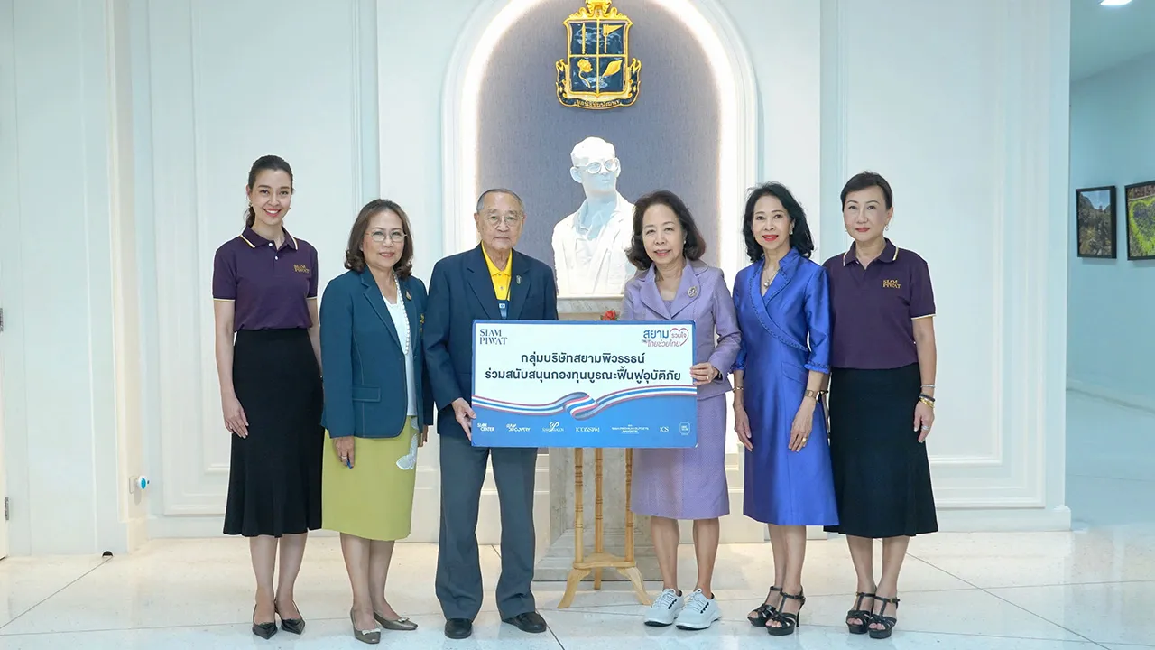 ไทยช่วยไทย พาสินี ลิ่มอติบูลย์ และ เกตุวลี นภาศัพท์ มอบเงินจากโครงการสยามรวมใจไทยช่วยไทย ให้ ดร.สุเมธ ตันติเวชกุล เพื่อสนับสนุนกองทุนบูรณะฟื้นฟูอุบัติภัย โดยมี ภากมล รัตตเสรี, อารยา จิตตโรภาส และ ม.ล.อรดิศ สนิทวงศ์ มาร่วมในพิธีด้วย ที่มูลนิธิชัยพัฒนา วันก่อน.