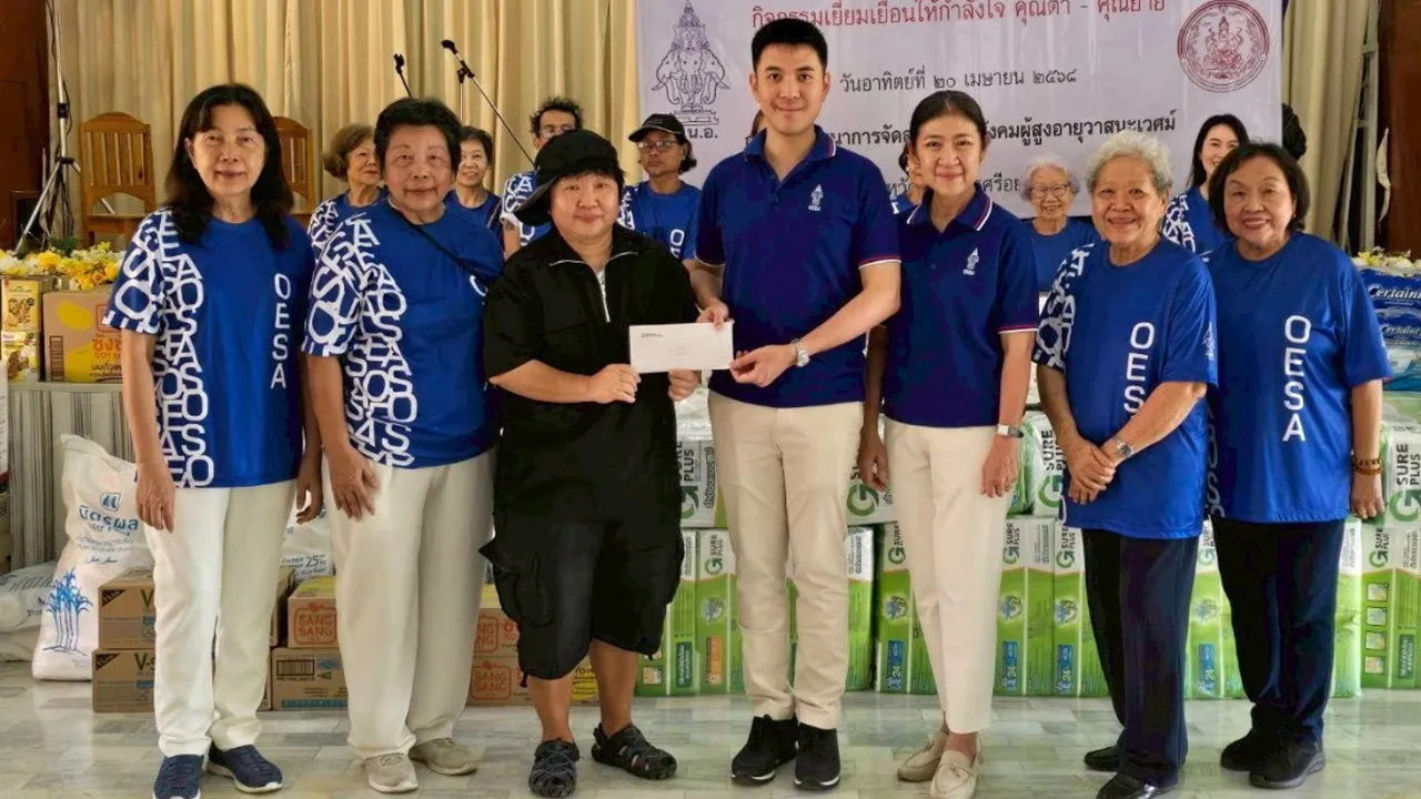 เป็นห่วง - ดร.ชินวัฒน์ สกุลตั้งไพศาล นายกสมาคมนักเรียนเก่าอังกฤษ มอบเงินสนับสนุนการปรับปรุงเรือนนอนให้ สมคิด ชัยจิตวนิช โดยมี กมลวัน บุณยัษฐิติ, ณัฐพัชร รัตนกนกวัฒน์ และ จันทิมา นะวิโรจน์ มาร่วมในพิธีด้วย ที่บ้านพักคนชราวาสนะเวศม์ จ.พระนครศรีอยุธยา วันก่อน.