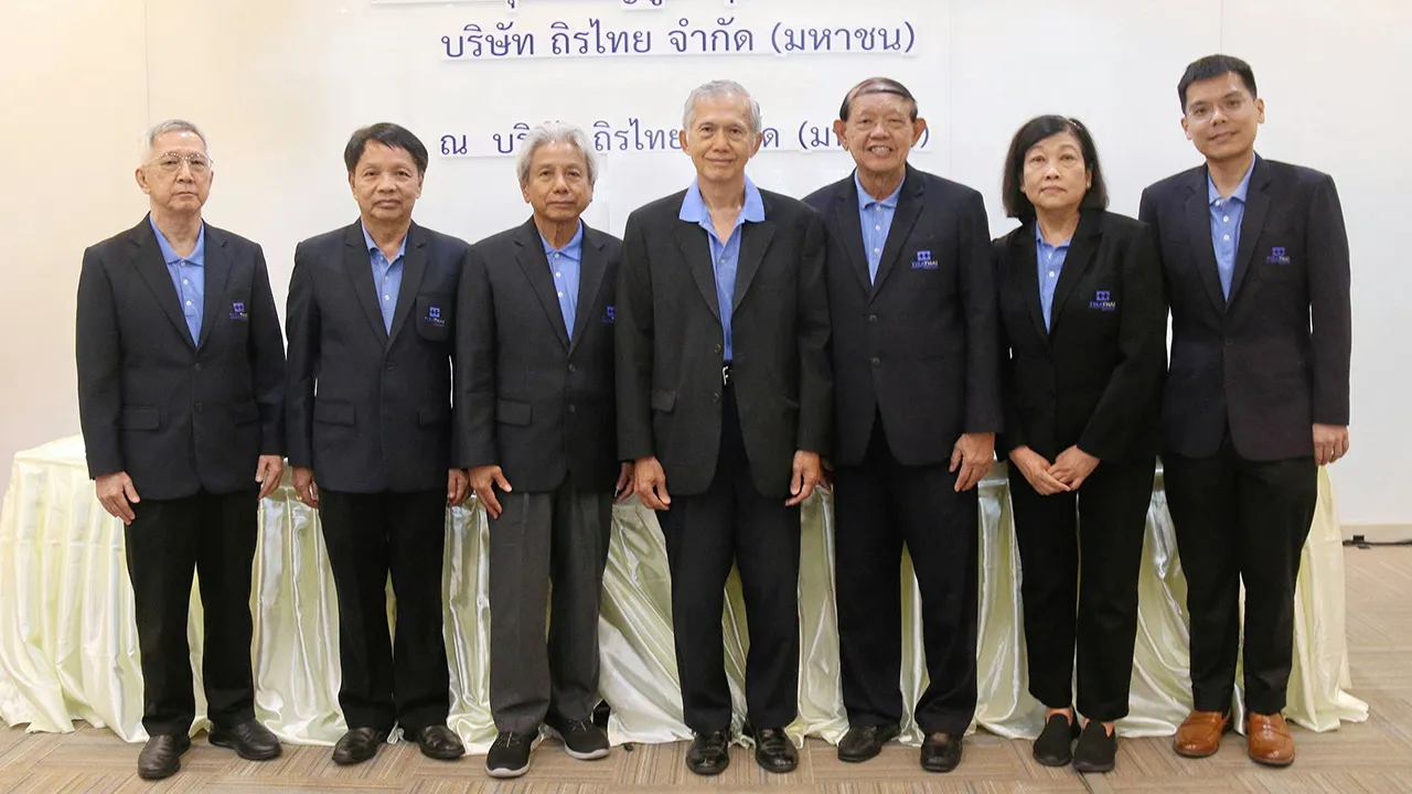 ประชุมใหญ่ - ดร.พิสิฐ ลี้อาธรรม และ สัมพันธ์ วงษ์ปาน จัดประชุมใหญ่สามัญผู้ถือหุ้น ประจำปี 2568 ของบริษัทถิรไทย ผู้นำตลาดหม้อแปลงไฟฟ้าและอุตสาหกรรมด้านพลังงาน โดยมี เสริมสกุล คล้ายแก้ว และ อรรณพ เตกะจรินทร์ มาร่วมประชุมด้วย ที่บริษัทถิรไทย วันก่อน.