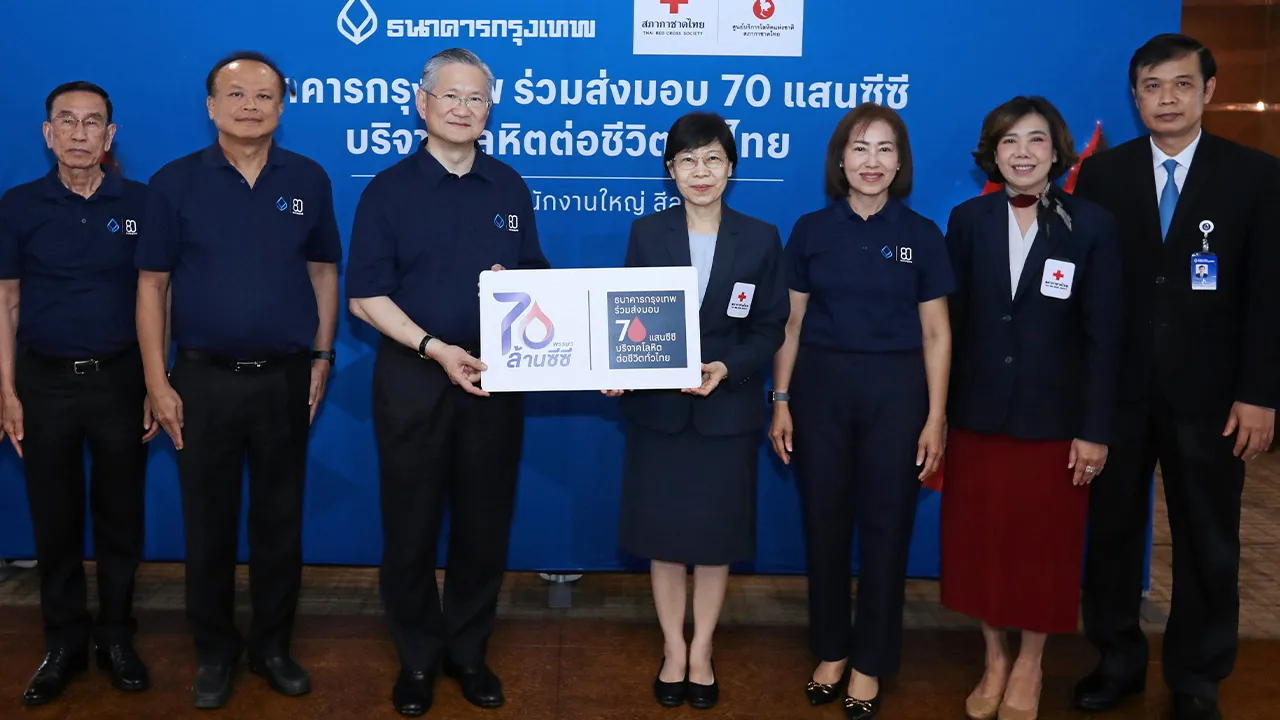 ต่อชีวิต ชาติศิริ โสภณพนิช เปิดโครงการ “70 แสนซีซี บริจาคโลหิตต่อชีวิตทั่วไทย” เชิญชวนบริจาคโลหิต 12 จุดสาขาธนาคารทุกภูมิภาคทั่วประเทศ โดยมี ศิริเดช เอื้องอุดมสิน, รศ.พญ.ดุจใจ ชัยวานิชศิริ และ พจณี คงคาลัย มาร่วมงานด้วย ที่ธนาคารกรุงเทพ สำนักงานใหญ่ วันก่อน.